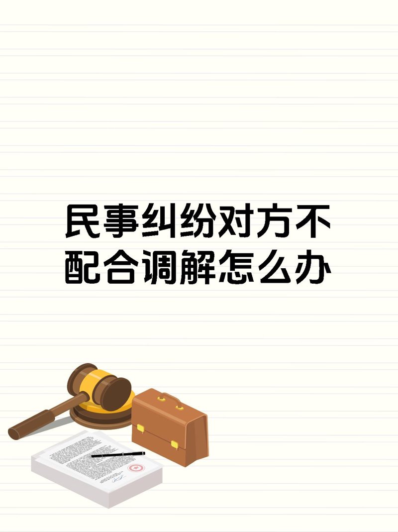 合同纠纷：企业在成长过程中面临的挑战